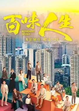 长安夜行录 热播剧集在线观看