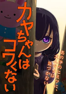 雾都食肆 日韩动漫在线观看