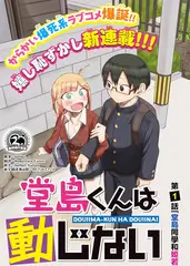 声音的迁徙 音乐综艺在线